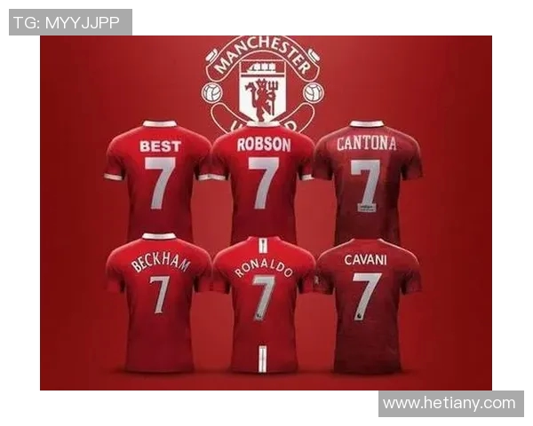 足球场上的7号与10号球衣传奇 谁是这两个号码背后的真正球星